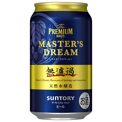サントリー　プレミアムモルツ　マスターズドリーム＜無濾過＞　３５０ｍｌ