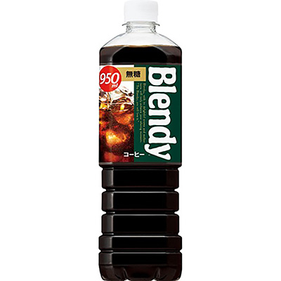 サントリー ブレンディ ボトル 無糖 950ml