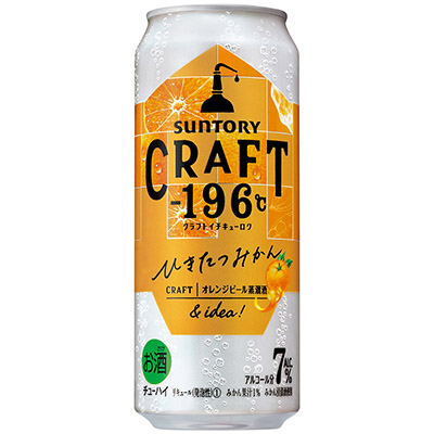 サントリー クラフト-196℃ ひきたつみかん 500ml