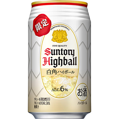 サントリー 白角ハイボール 限定 350ml