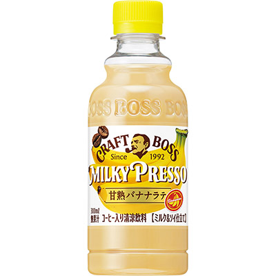 サントリー クラフトボス ミルキープレッソ 完熟バナナラテ 300ml