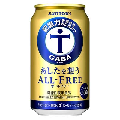 サントリー　あしたを想うオールフリー　350ｍｌ