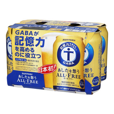 サントリー あしたを想うオールフリー 350ml×6缶