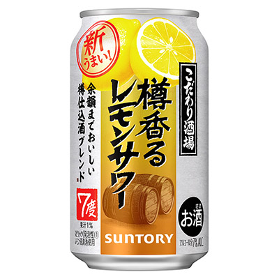 サントリー こだわり酒場 樽香るレモンサワー 350ml