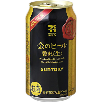セブンプレミアムゴールド 金のビール贅沢<生> 350ml