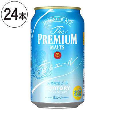 【ケース販売】サントリー ザ・プレミアムモルツ 香るエール 350ml×24