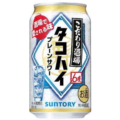 サントリー こだわり酒場のタコハイ350ml缶