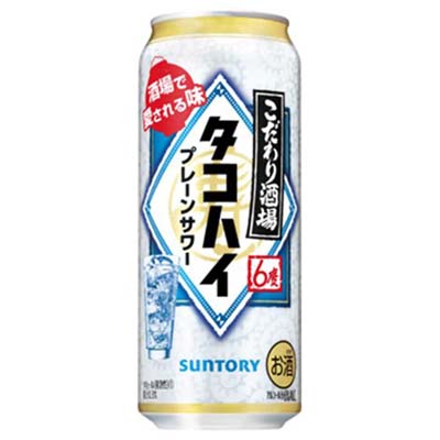 サントリー こだわり酒場のタコハイ500ml缶