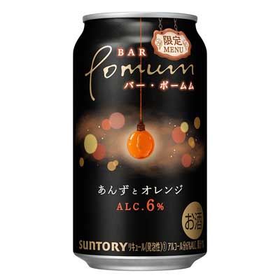 サントリー バー・ポームム あんずとオレンジ 350ml