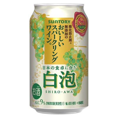 サントリー　酸化防止剤無添加のおいしいスパークリングワイン。白泡　350ｍｌ