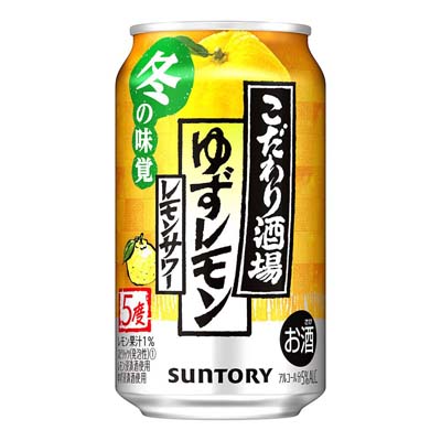 サントリー　こだわり酒場のレモンサワー　ゆずレモン　350ｍｌ