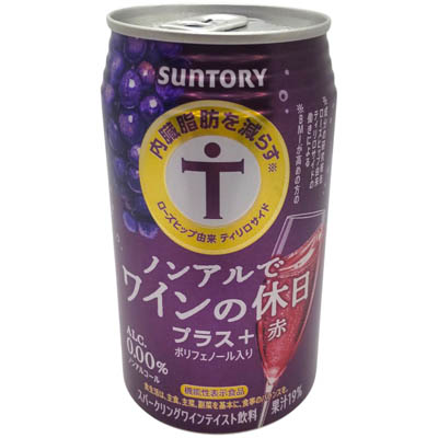 サントリー　ノンアルでワインの休日+〈赤〉　350ｍｌ