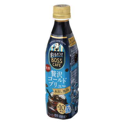 サントリー 割るだけボスカフェ 贅沢コールドブリュー無糖 340ml