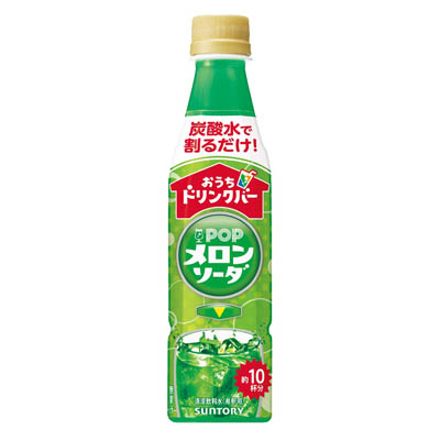 サントリー　おうちドリンクバー　ＰＯＰメロンソーダ　340ml