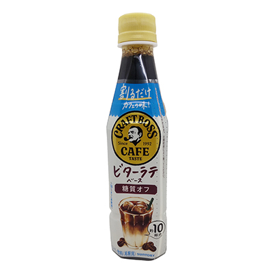 サントリー 割るだけクラフトボスカフェ ビターラテベース糖質オフ 340ml