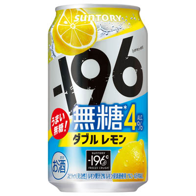 サントリー -196 無糖ダブルレモン 350ml