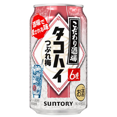 サントリー こだわり酒場のタコハイ つぶれ梅 350ml