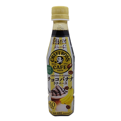 サントリー 割るだけクラフトボスカフェ チョコバナナラテ 340ml