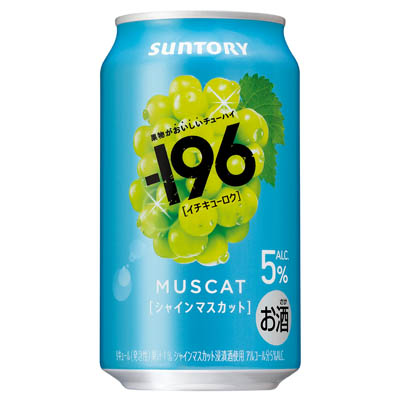 サントリー　-196　シャインマスカット　350ml