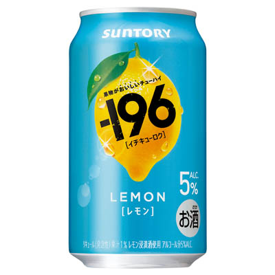 サントリー　-196　レモン　350ml