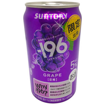 サントリー -196 巨峰 350ml