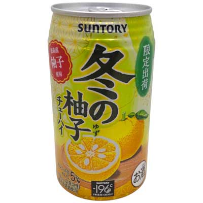 サントリー　冬の柚子チューハイ　350ml
