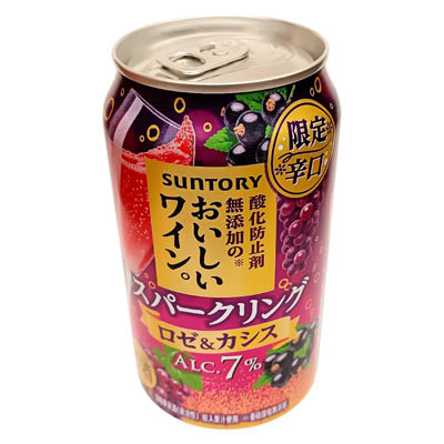 サントリー　無添加のスパークリング　ロゼ＆カシス　350ml