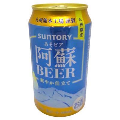 サントリー　阿蘇ＢＥＥＲ　350ml