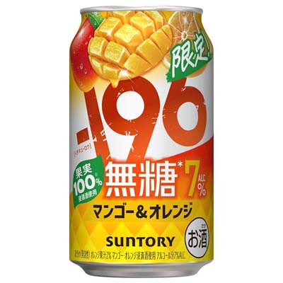 サントリー　－196無糖＜マンゴー＆オレンジ＞ALC．7％　350ml