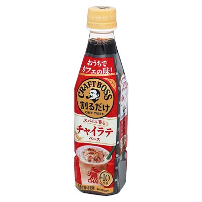 サントリー　割るだけクラフトボスカフェ　チャイラテベース　340ｍｌ