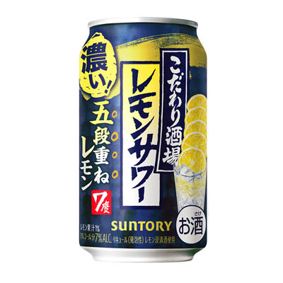 サントリー　こだわり酒場 レモンサワー　五段重ねレモン　350ｍｌ