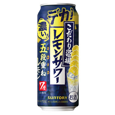 サントリー　こだわり酒場 レモンサワー　五段重ねレモン　500ｍｌ