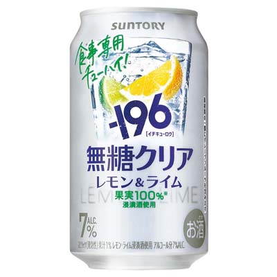 サントリー　－196　無糖クリア　レモン＆ライム　350ｍｌ