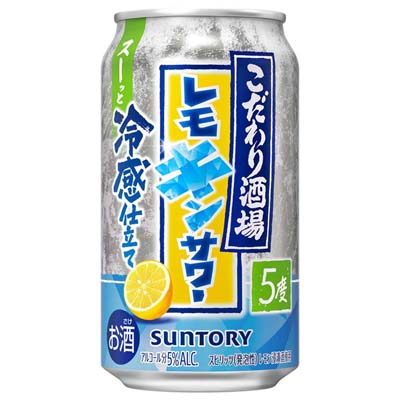 サントリー　こだわり酒場　レモキンサワー　350ｍｌ
