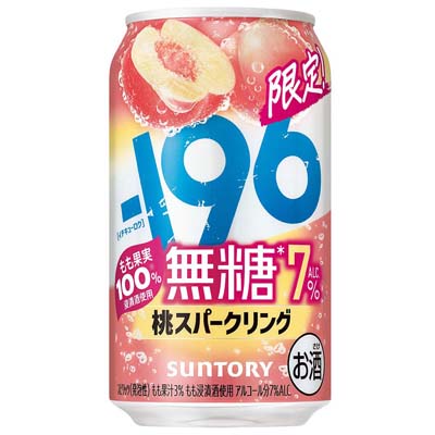 サントリー　－196無糖＜桃スパークリング＞ALC.7％　350ml