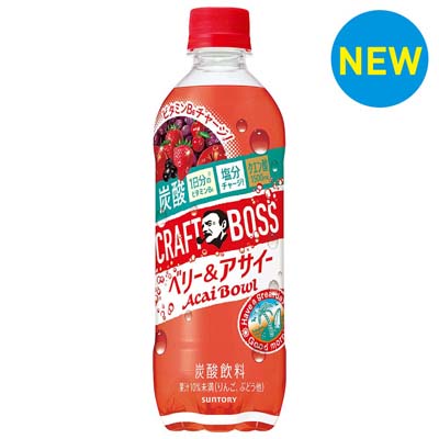 サントリー　クラフトボス　ベリー＆アサイー炭酸　500ｍｌ