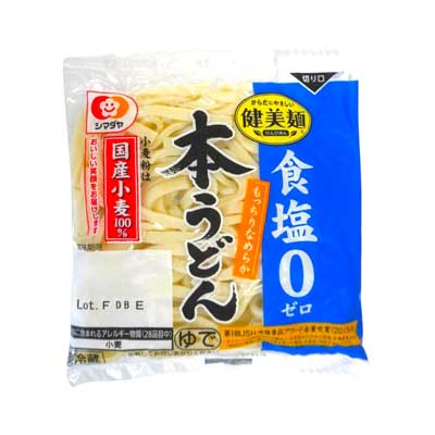 シマダヤ　本うどん　食塩ゼロ　1食