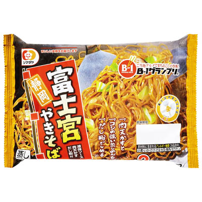 シマダヤ 静岡富士宮やきそば 2食入