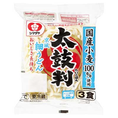 シマダヤ　太鼓判　京風細うどん　3食