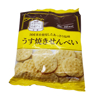おやつの広場です。 うす焼きせんべい 40g