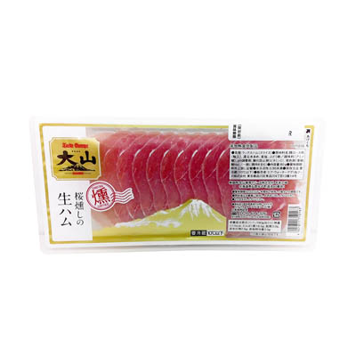 大山ハム　桜燻しの生ハム