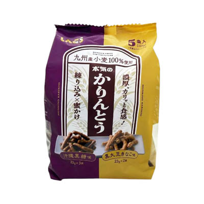 しんこう　本気のかりんとう沖縄黒糖味＆黒大豆きなこ味　５袋入