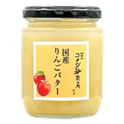 スドー コメダ珈琲店監修 国産りんごバター 240g