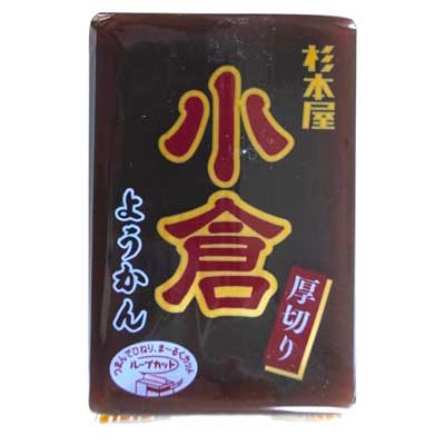 杉本屋製菓　厚切りようかん　小倉　150ｇ