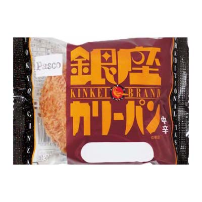 パスコ　銀座カリーパン中辛