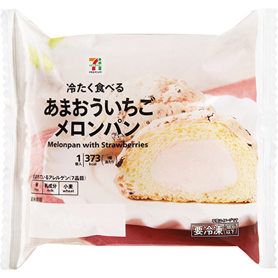 セブンプレミアム　冷たく食べる あまおういちごメロンパン