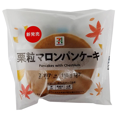 セブンプレミアム 栗粒マロンパンケーキ