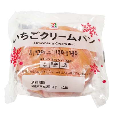 セブンプレミアム いちごクリームパン