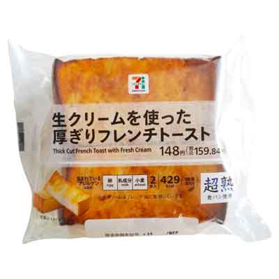 セブンプレミアム　生クリームを使った厚ぎりフレンチトースト　2個入
