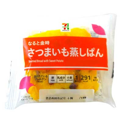 セブンプレミアム　なると金時　さつまいも蒸しぱん　1個入